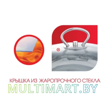 Кастрюля LARA LR02-02 картинка 2